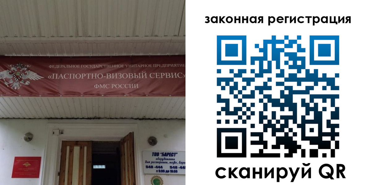 временная регистрация собственник в Семикаракорске