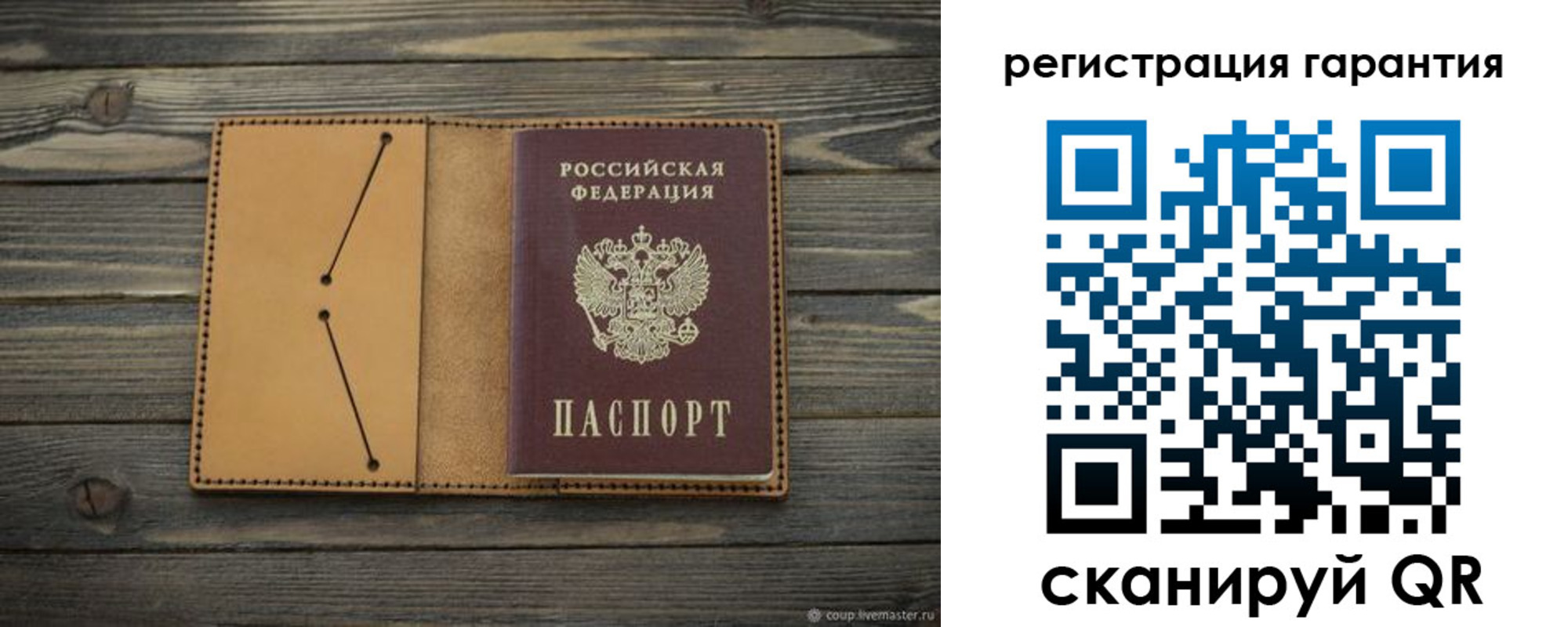 где прописаться в Семикаракорске