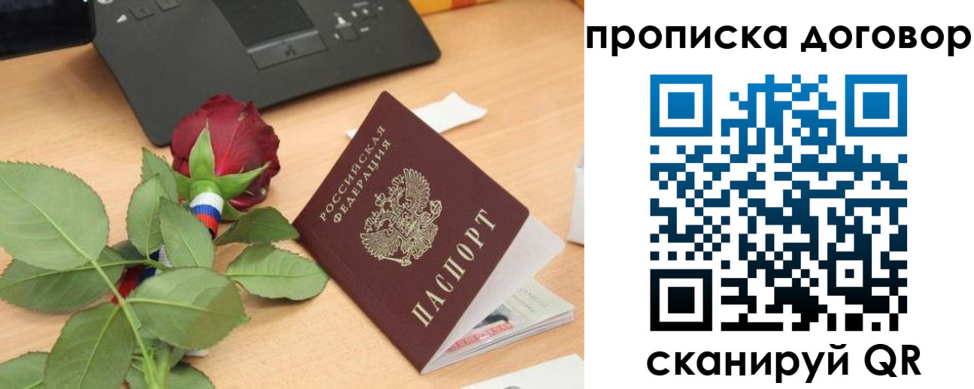прописка для кредита в Семикаракорске