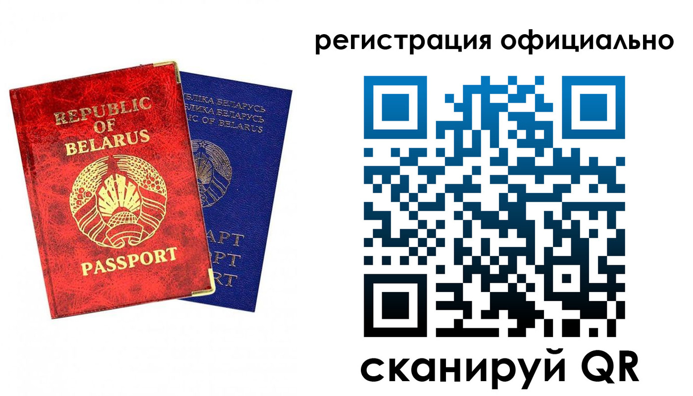 временная регистрация 2025 в Семикаракорске