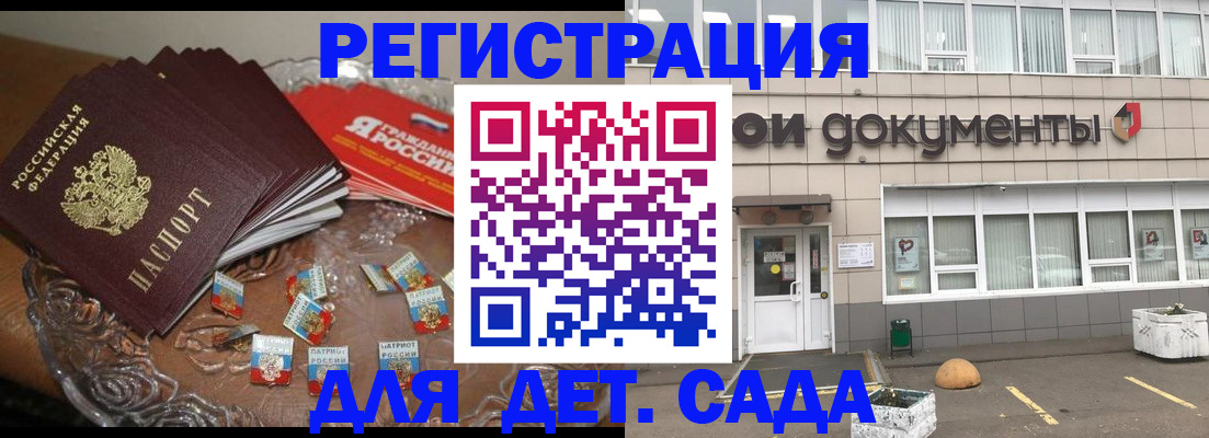 временная регистрация поиск в Семикаракорске