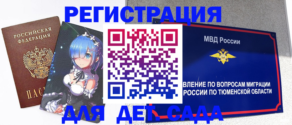 форма 3 в Семикаракорске