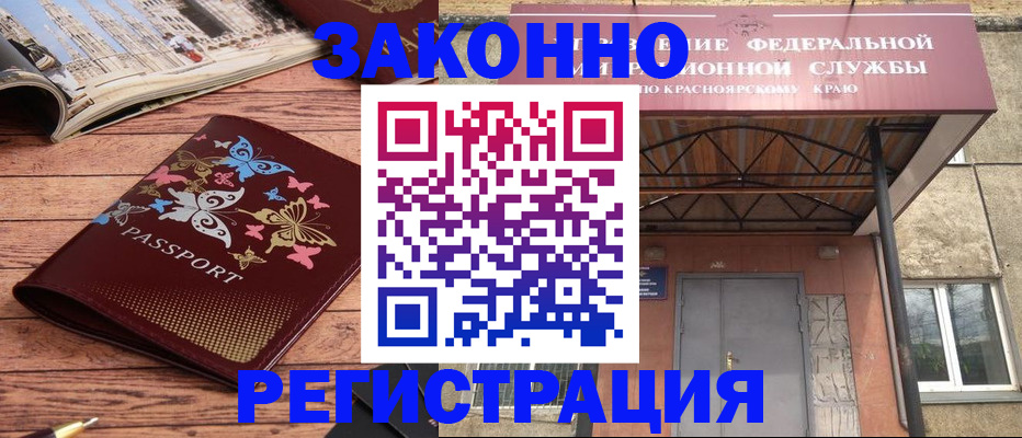 прописка поиск в Семикаракорске